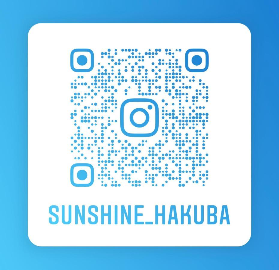 Sunshine Hakuba Ski-To-Door المظهر الخارجي الصورة